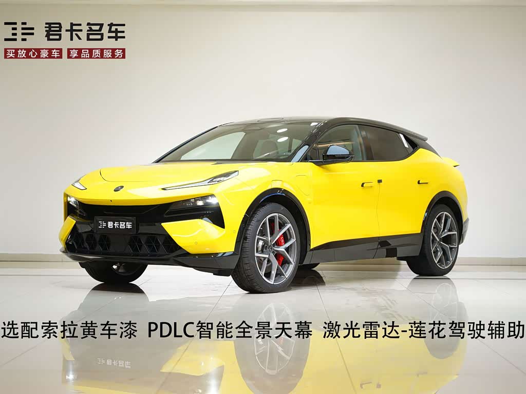 Lotus Eletre 2026 600 5 мест