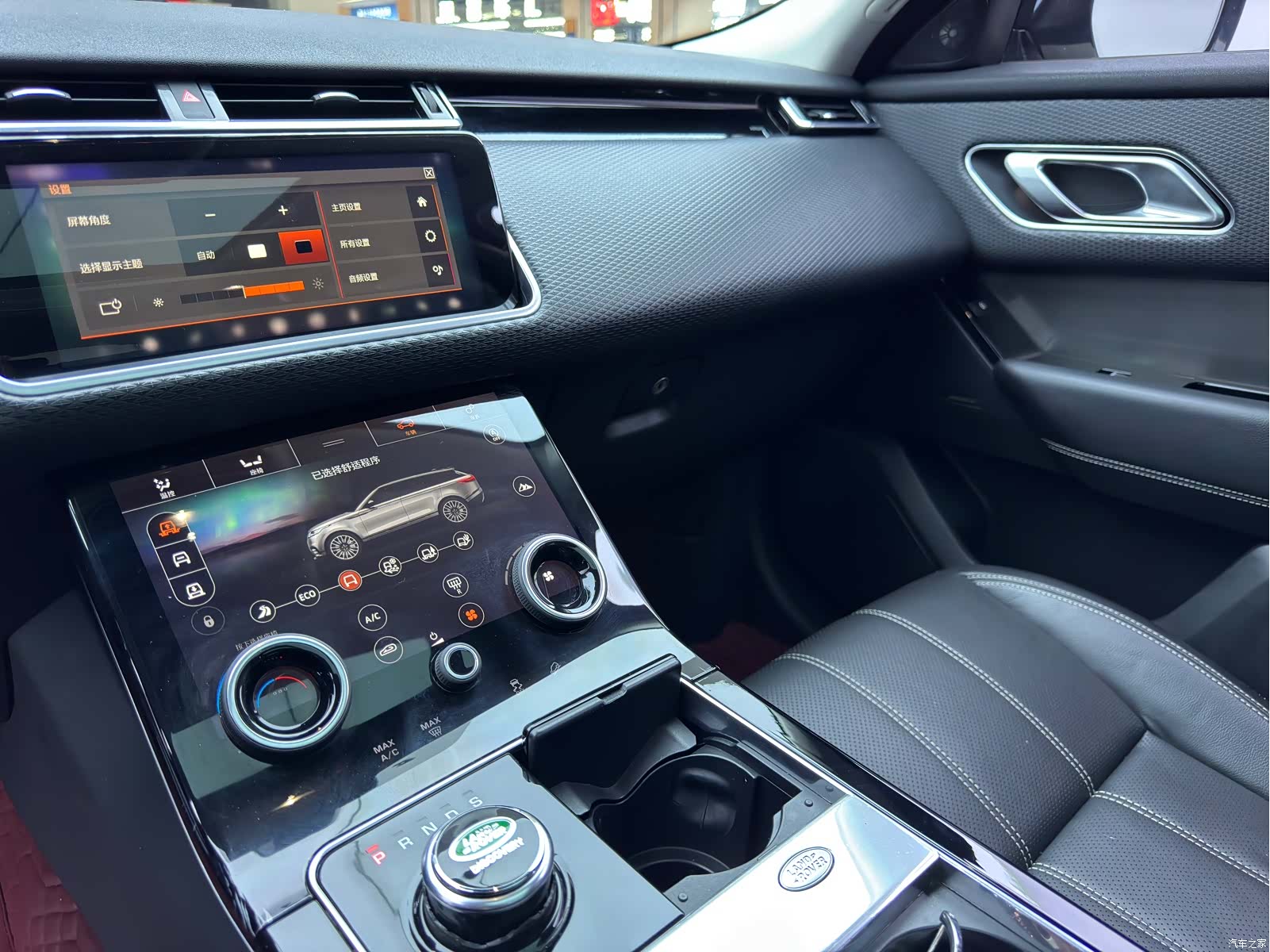 Land Rover Range Rover, 2018 7