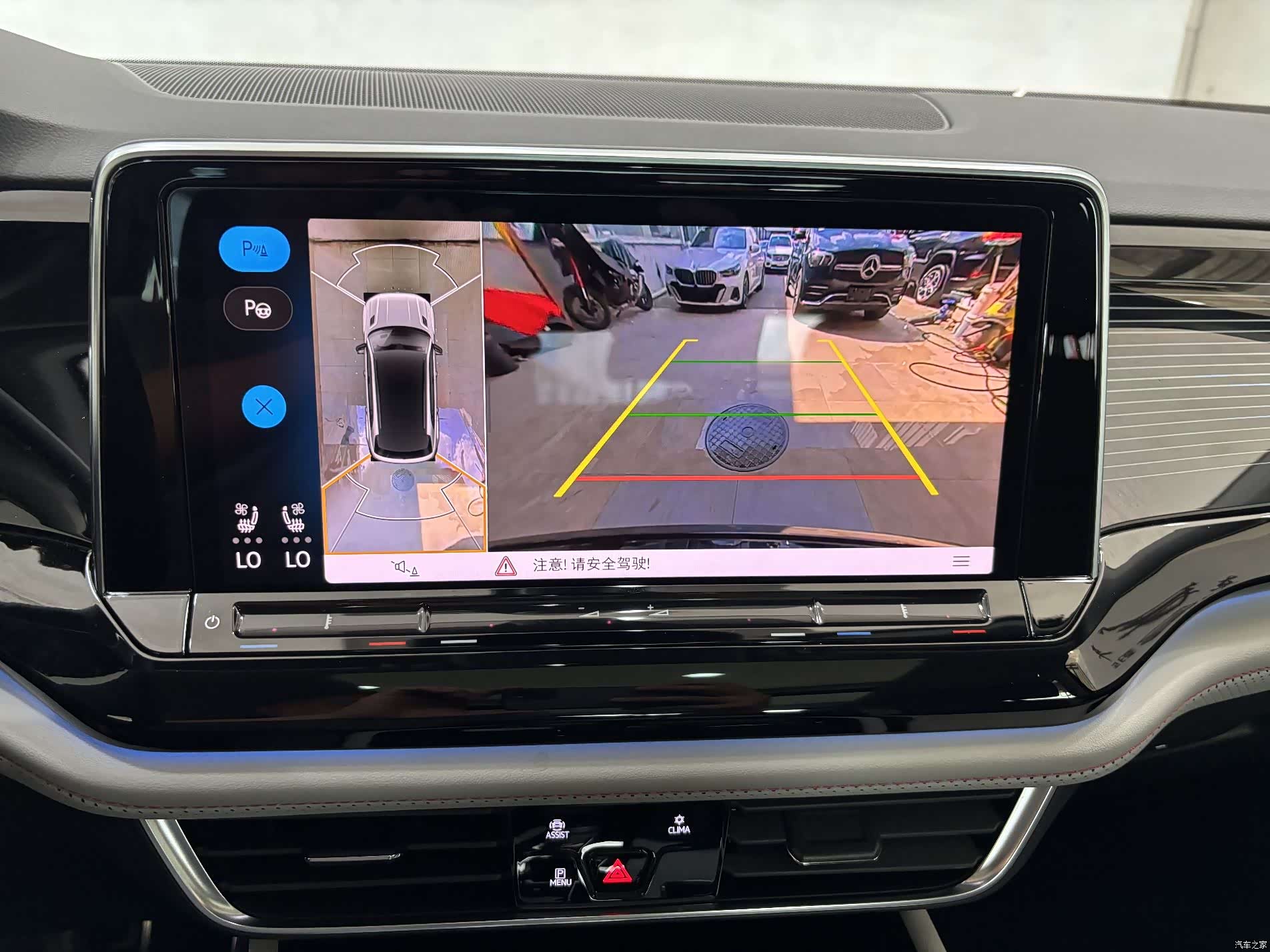 Volkswagen Teramont X, 2025 21
