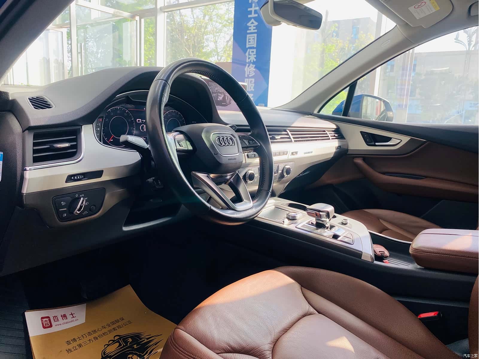 Audi Q7, 2016 7
