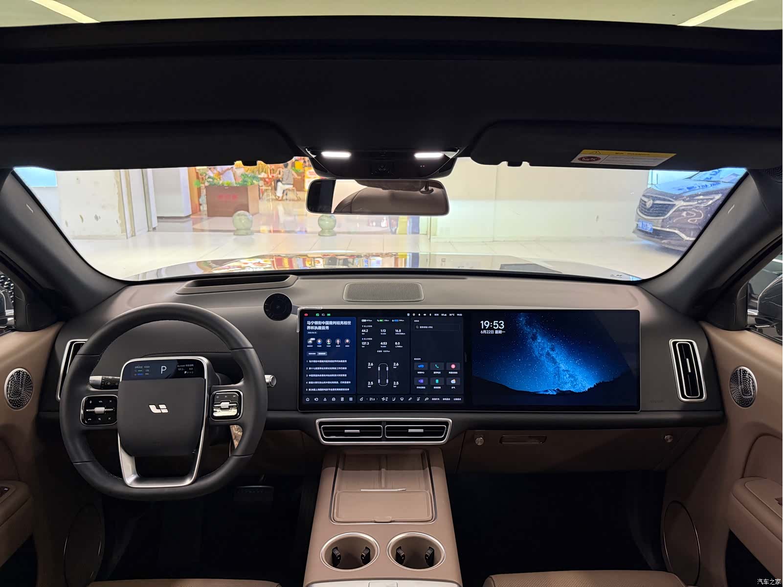 Li Auto L7, 2025 12