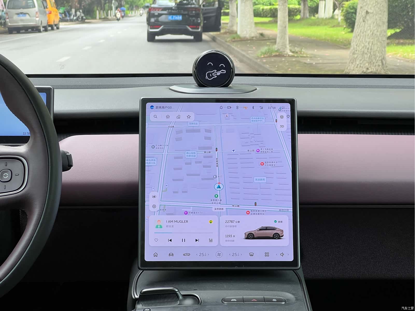NIO ET5, 2023 14