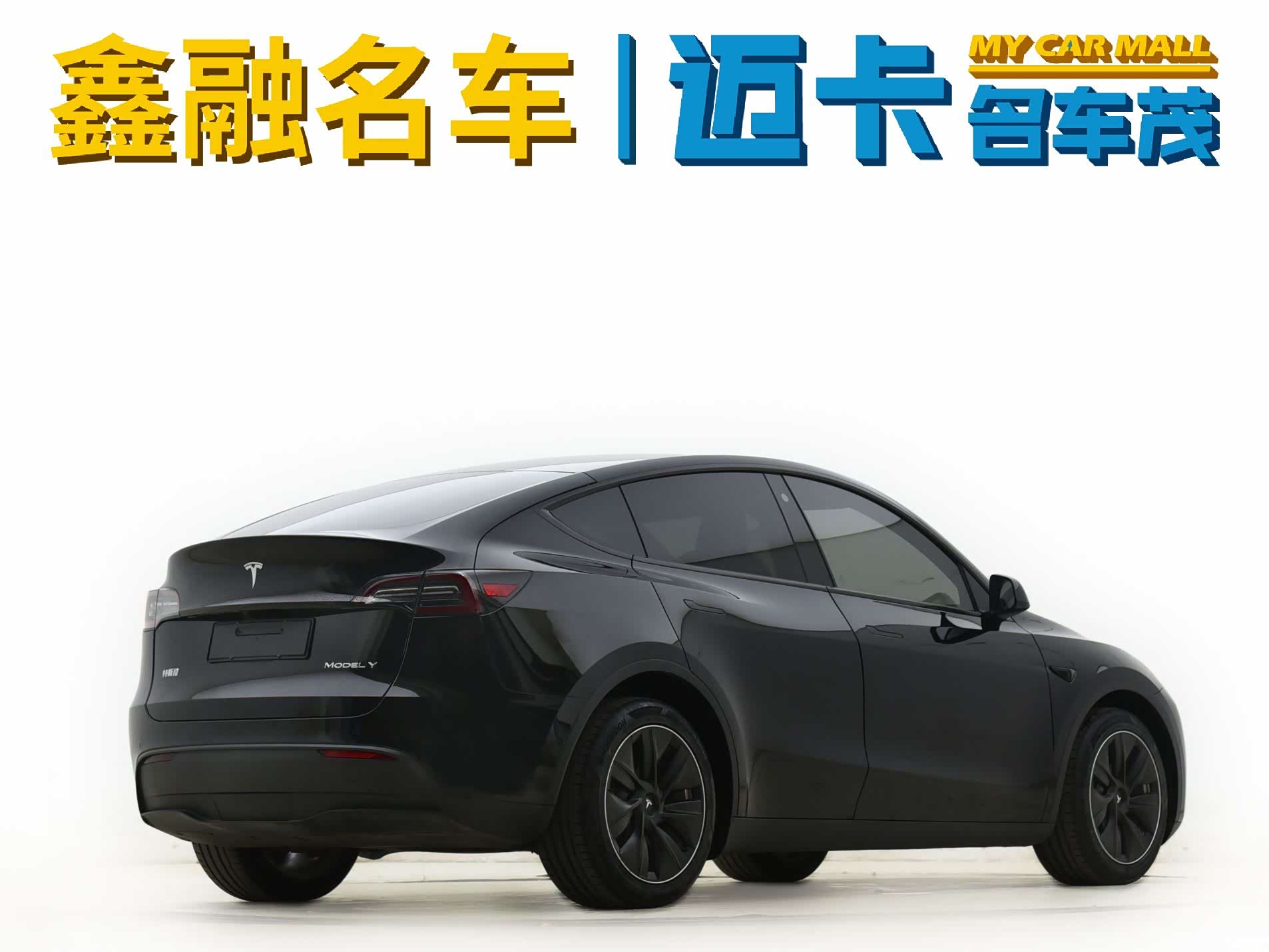 Tesla Model Y, 2021 12