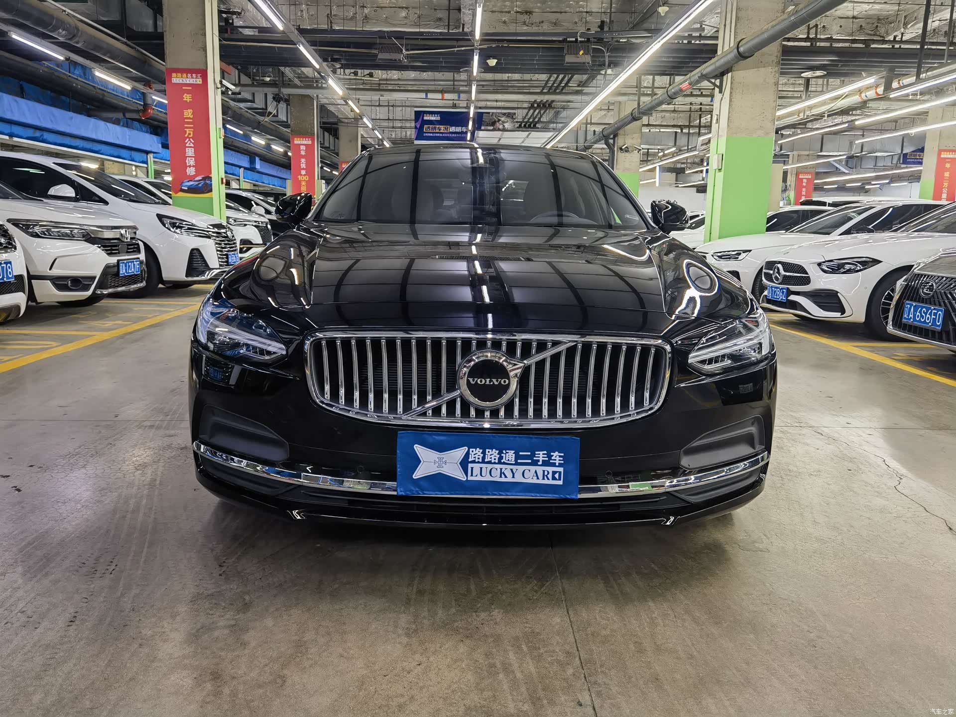 Volvo S90, 2024 2