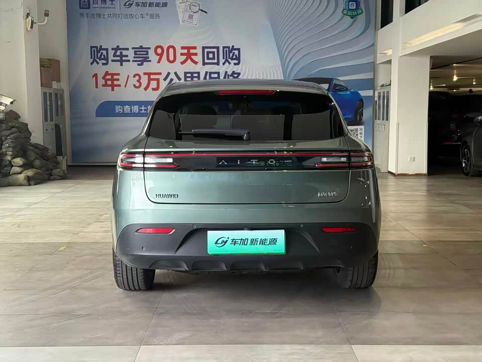 AITO Ask the world M5