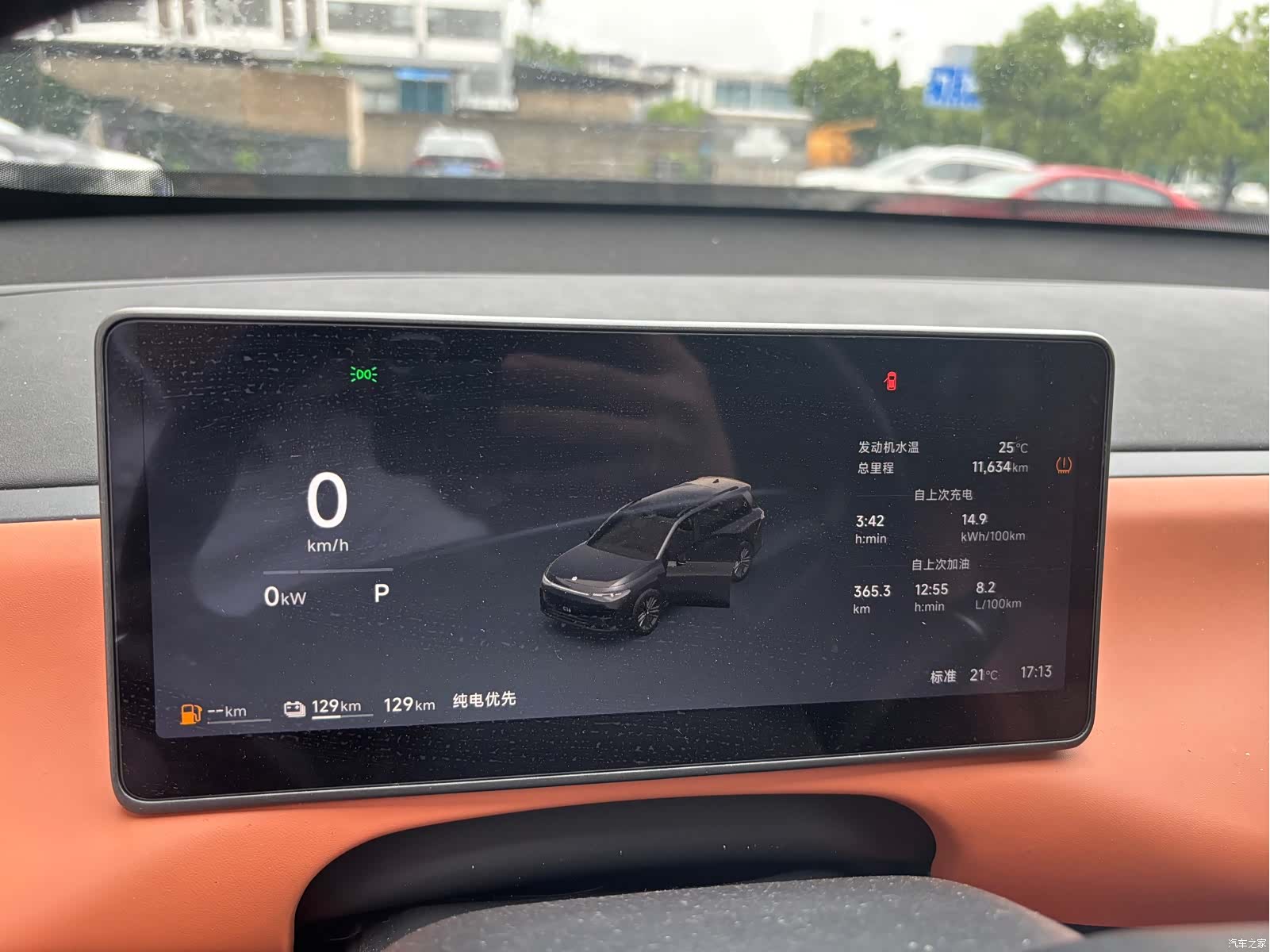 Leapmotor C16, 2025 12