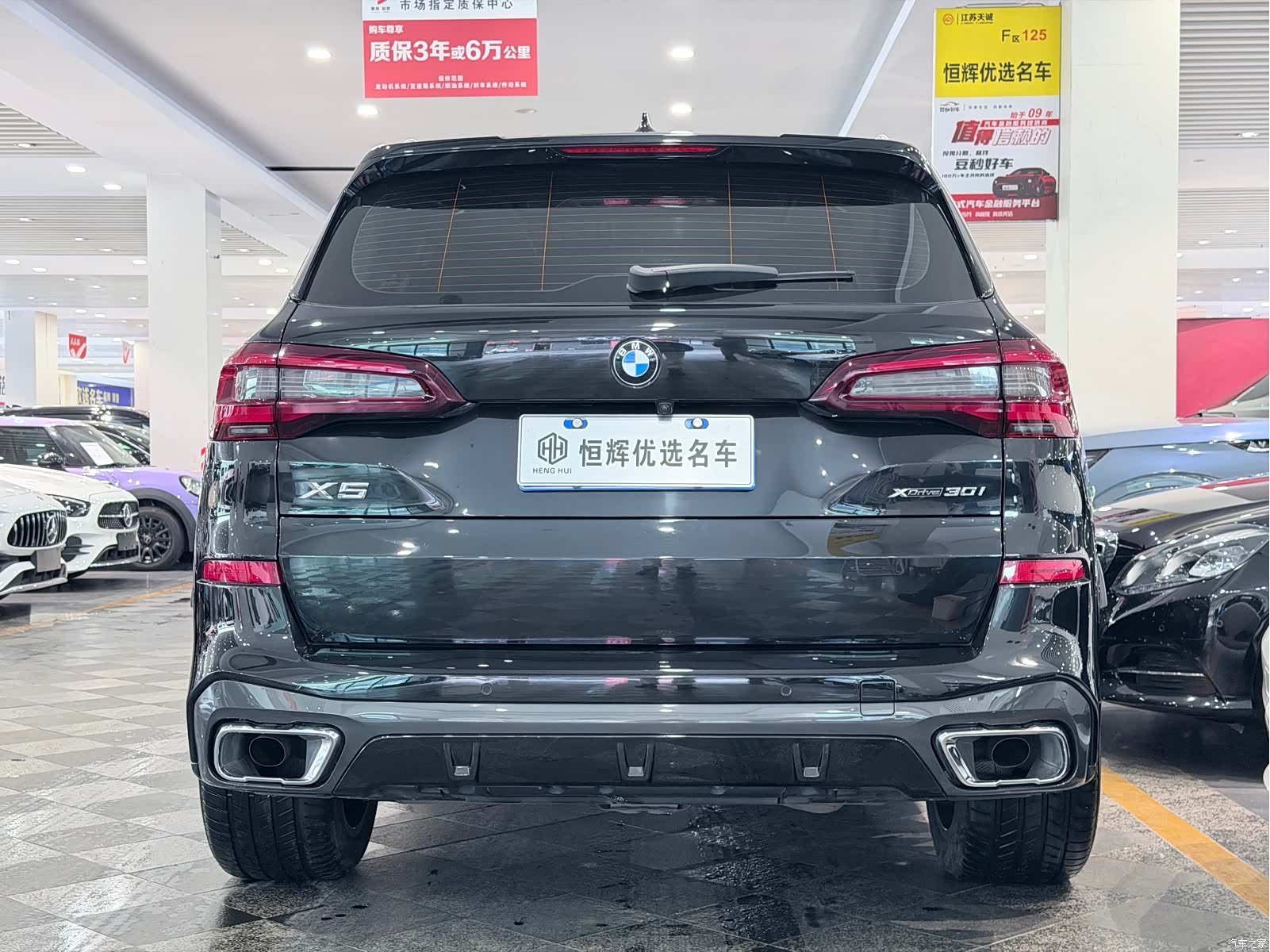 BMW X5, 2020 3