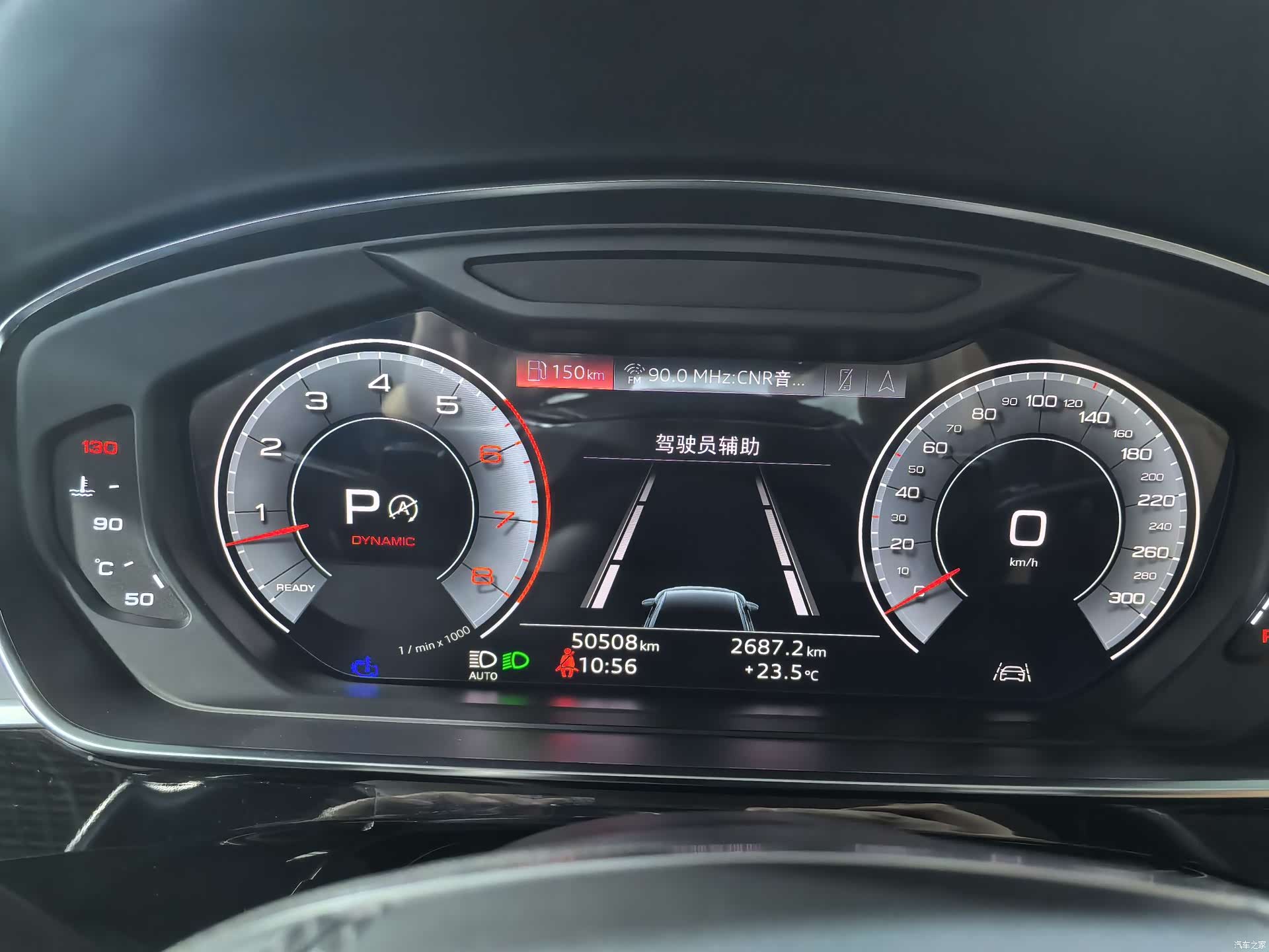Audi A8L, 2023 12