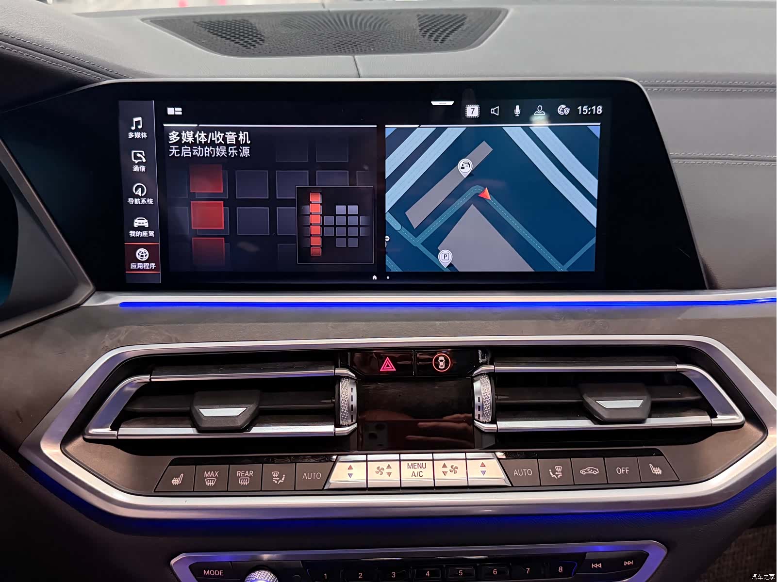 BMW X5, 2020 12
