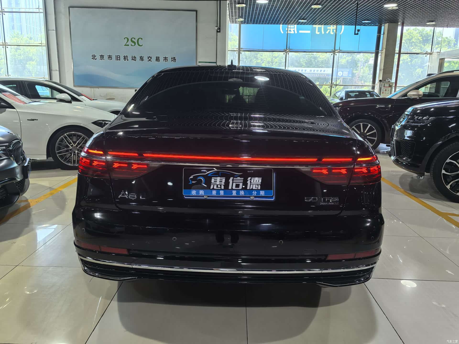 Audi A8L, 2023 22