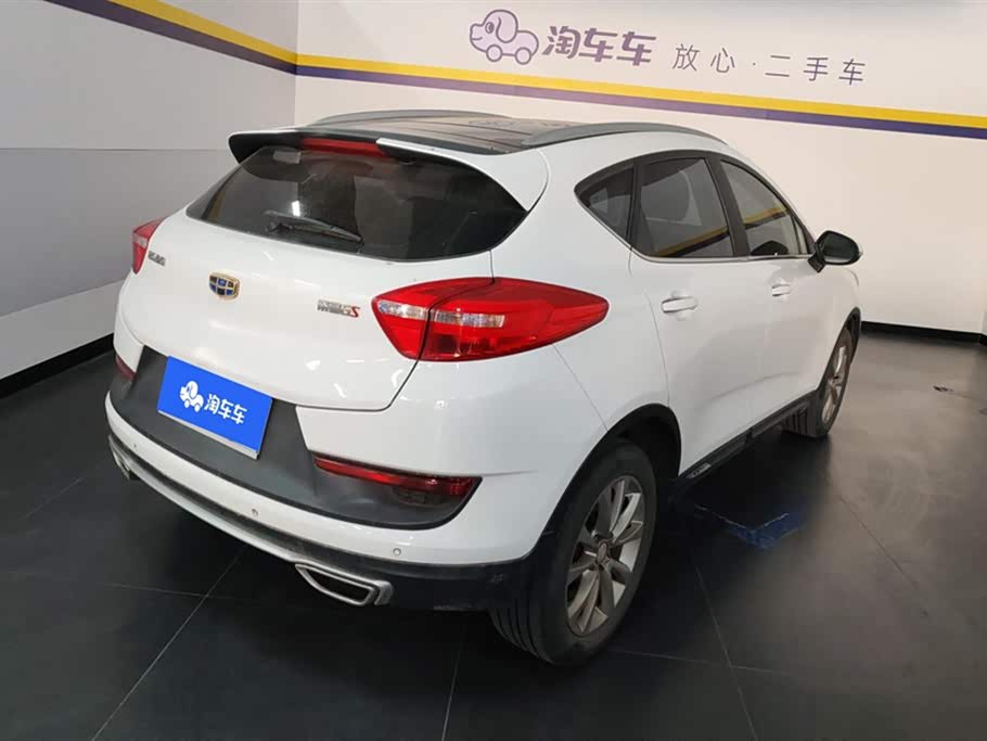 Geely Emgrand GS