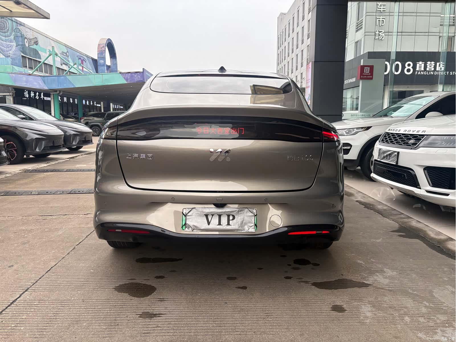 IM Motors LS6, 2025 7