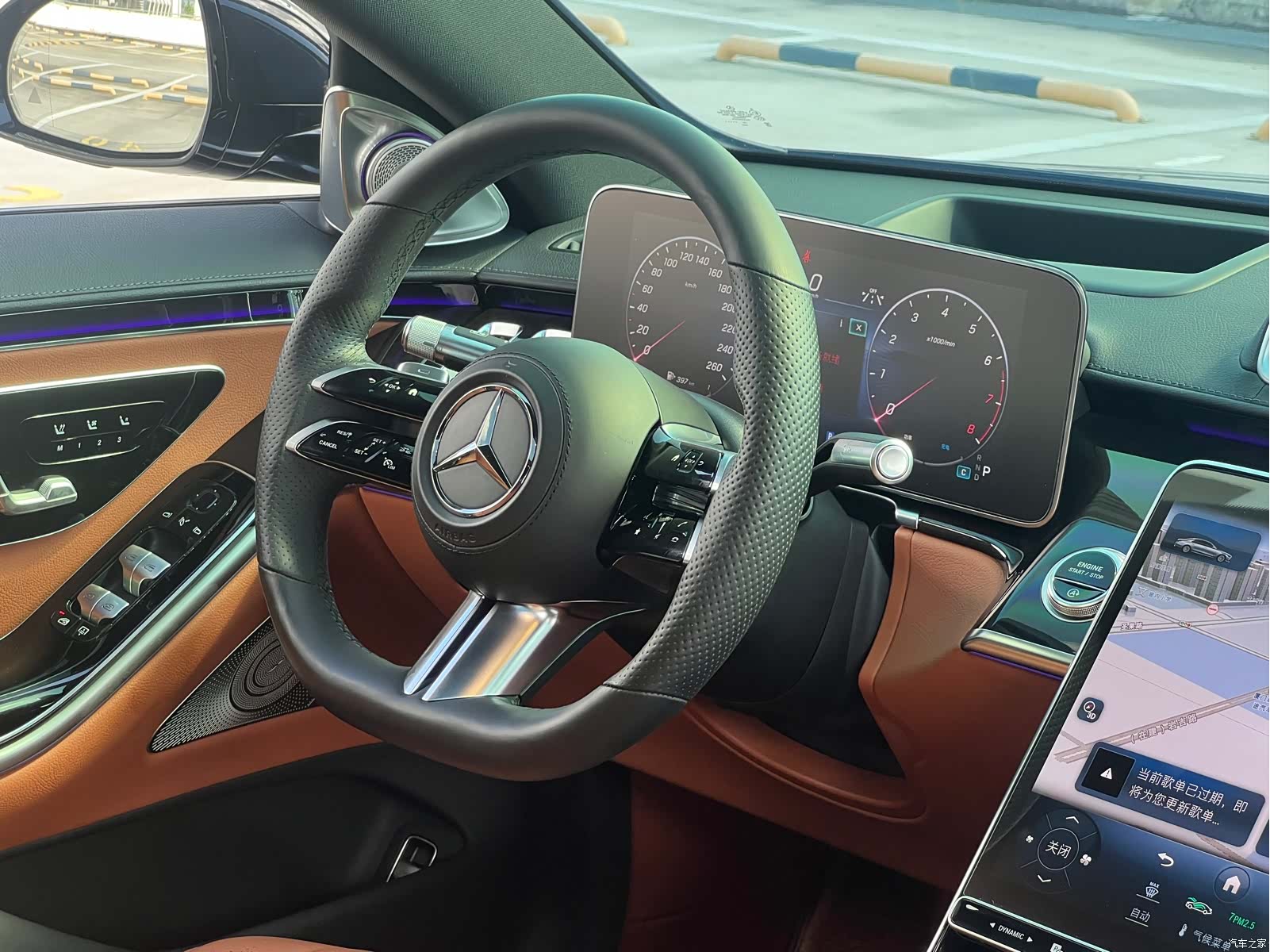 Mercedes-Benz S-Class, 2021 12