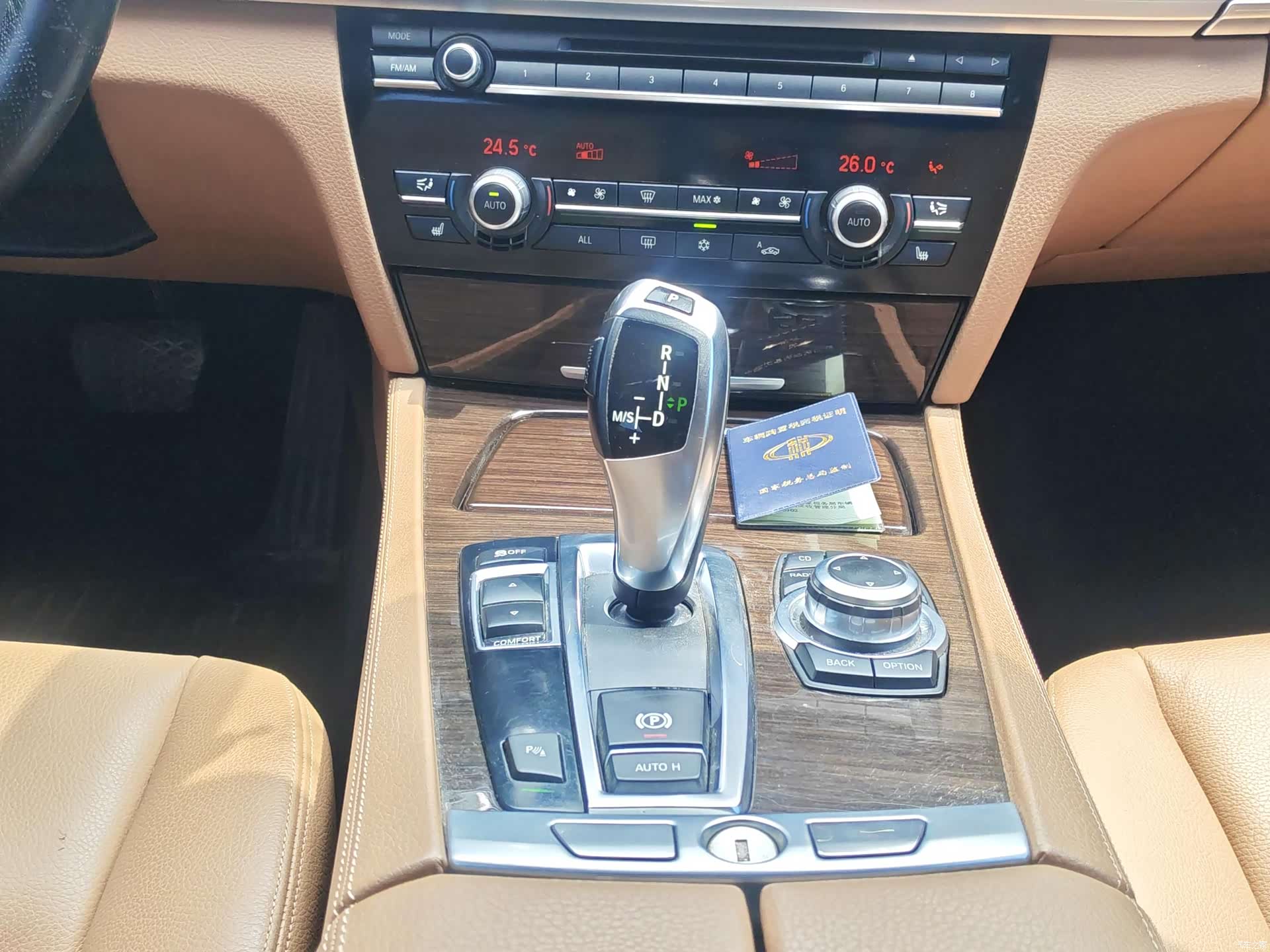 BMW 7 Series, 2011 16
