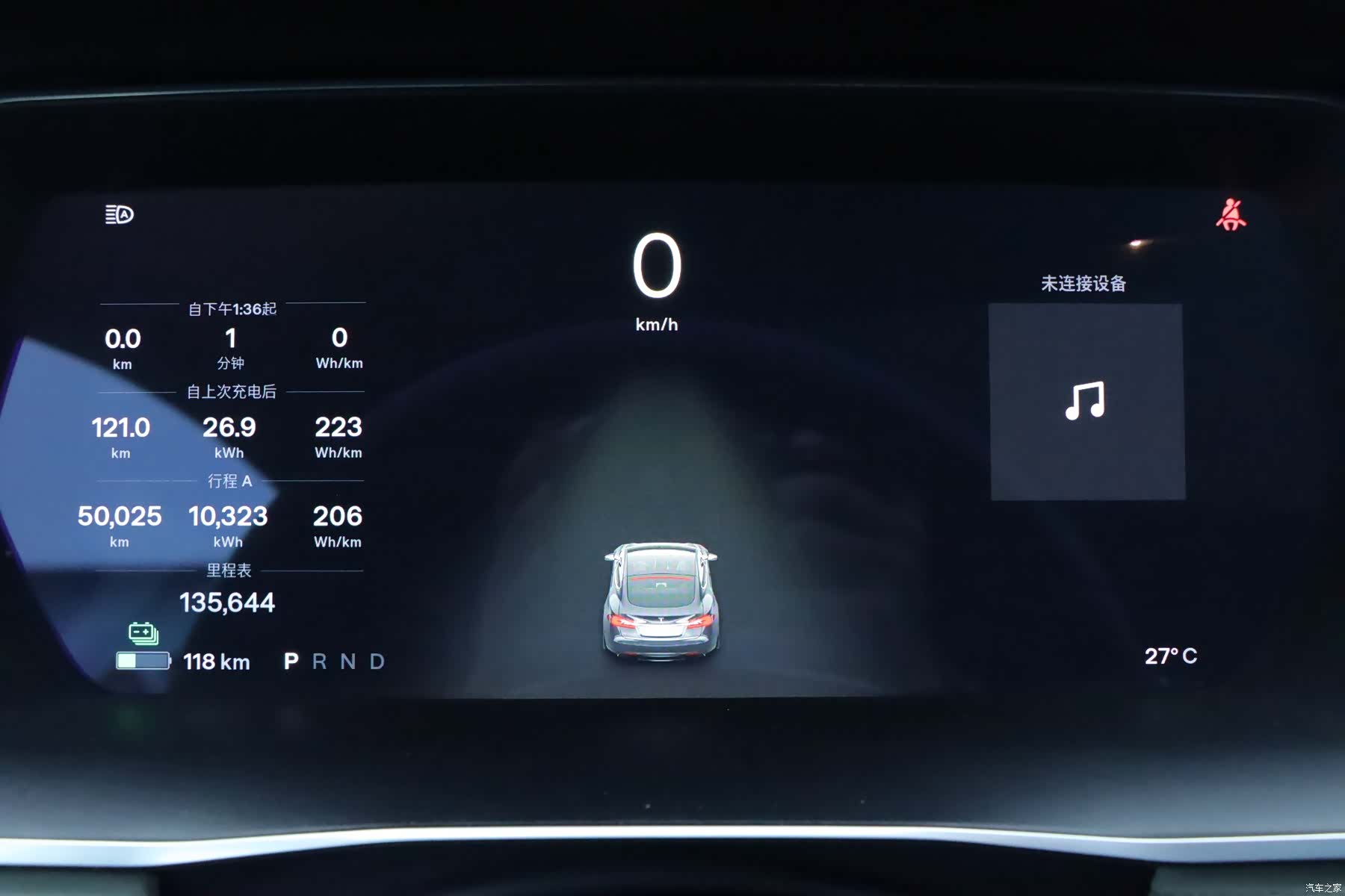 Tesla Model S, 2016 17