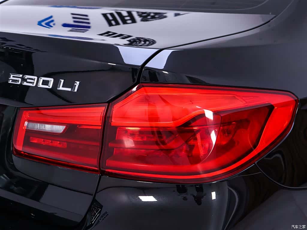BMW 5 Series, 2020 9
