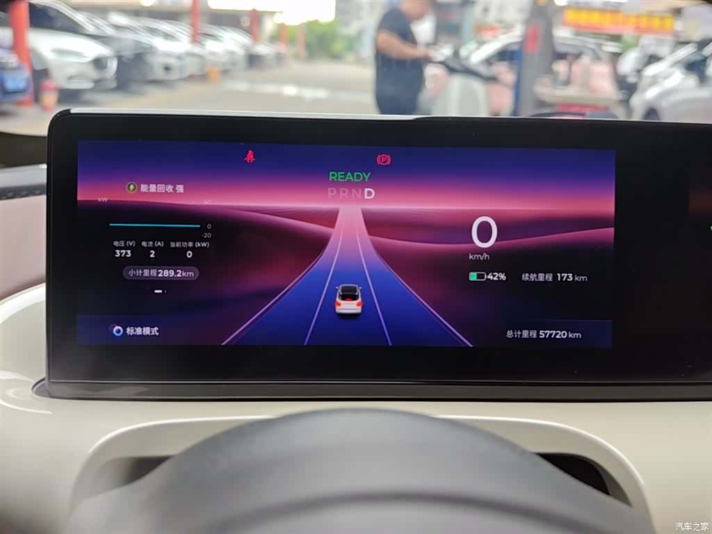 Wuling Bingo, 2024 12
