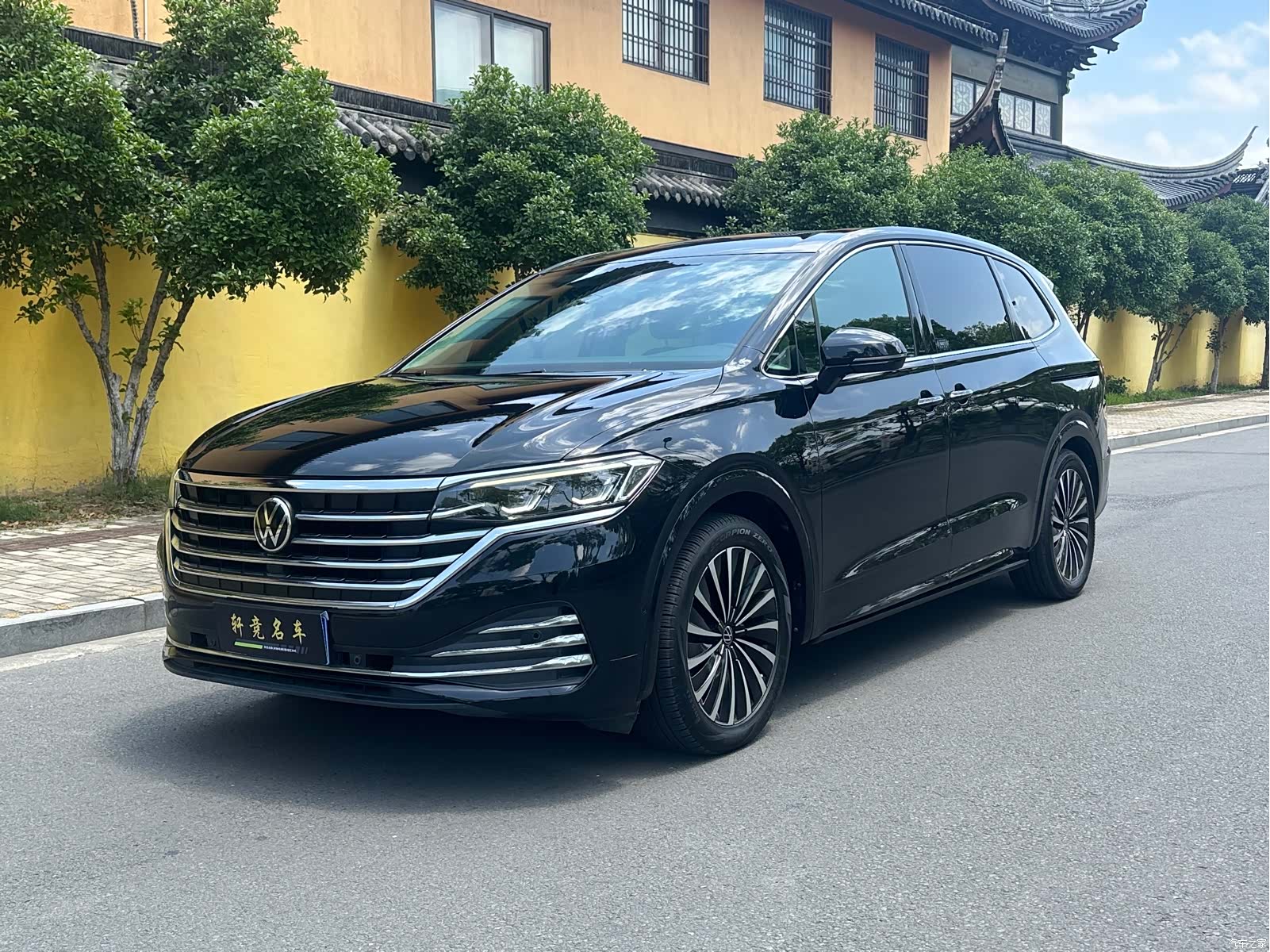 Volkswagen Viloran, 2023 3