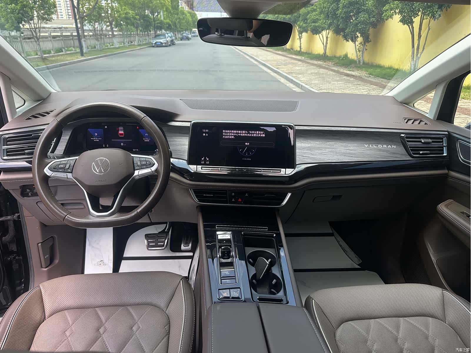 Volkswagen Viloran, 2023 16