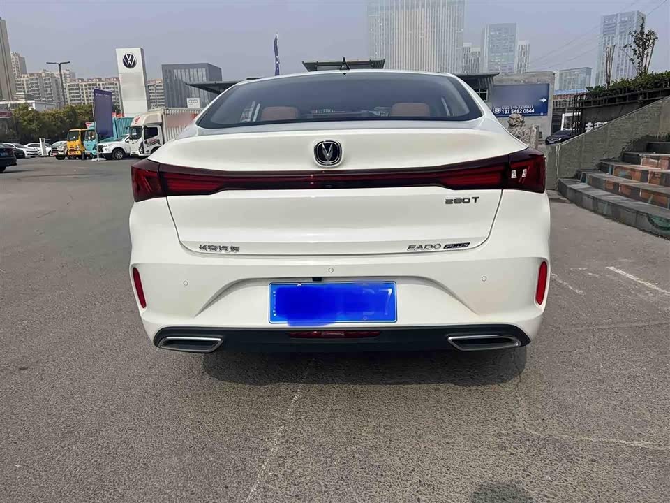 Changan Yidong
