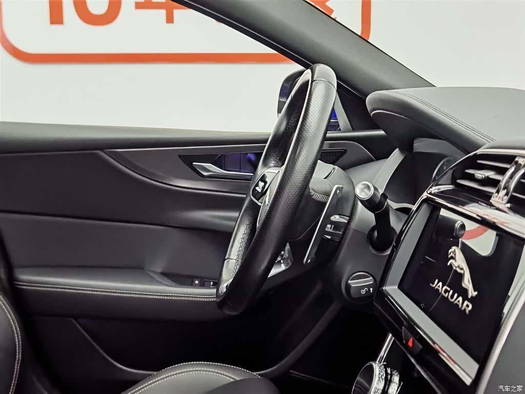 Land Rover XEL, 2020 22
