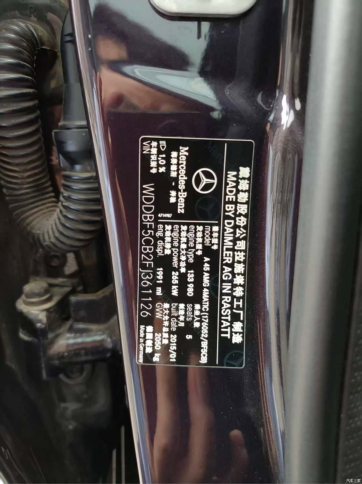 Mercedes-Benz A-Class, 2015 22