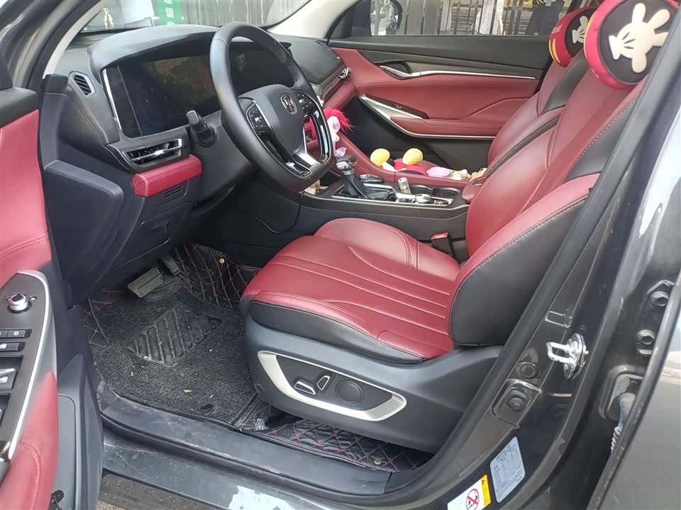 Changan CS75PLUS