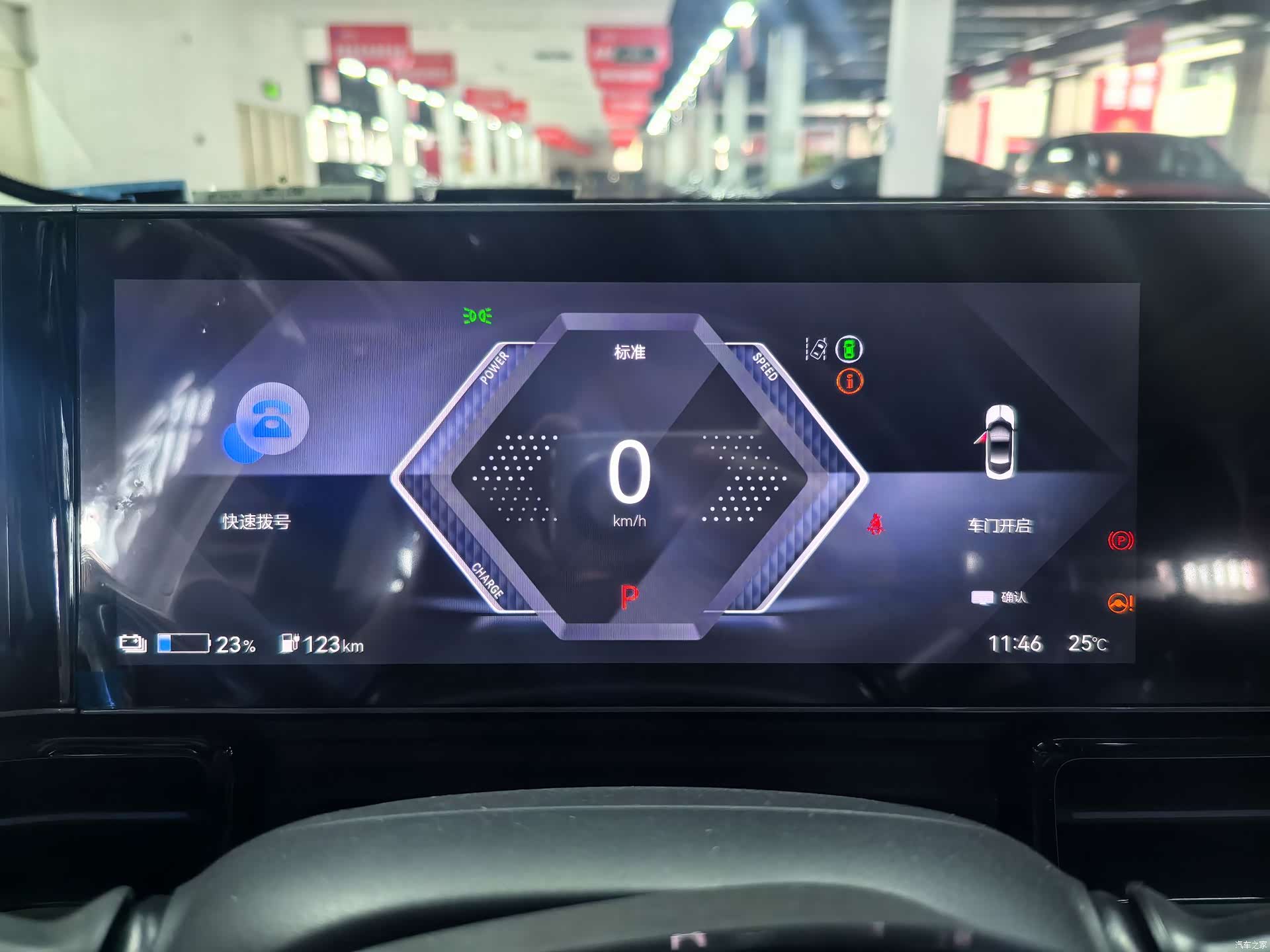Honda L, 2025 7