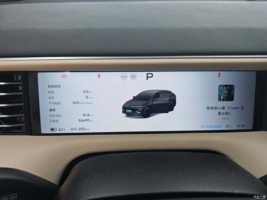 Xpeng G6, 2024 12
