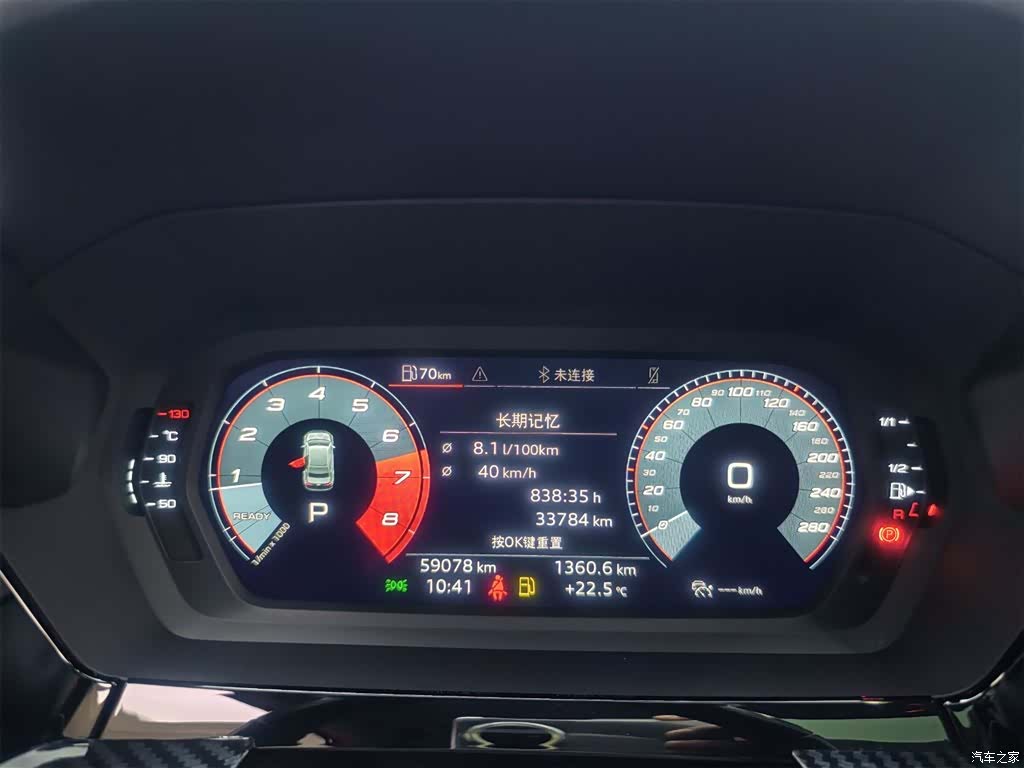 Audi A3, 2021 10