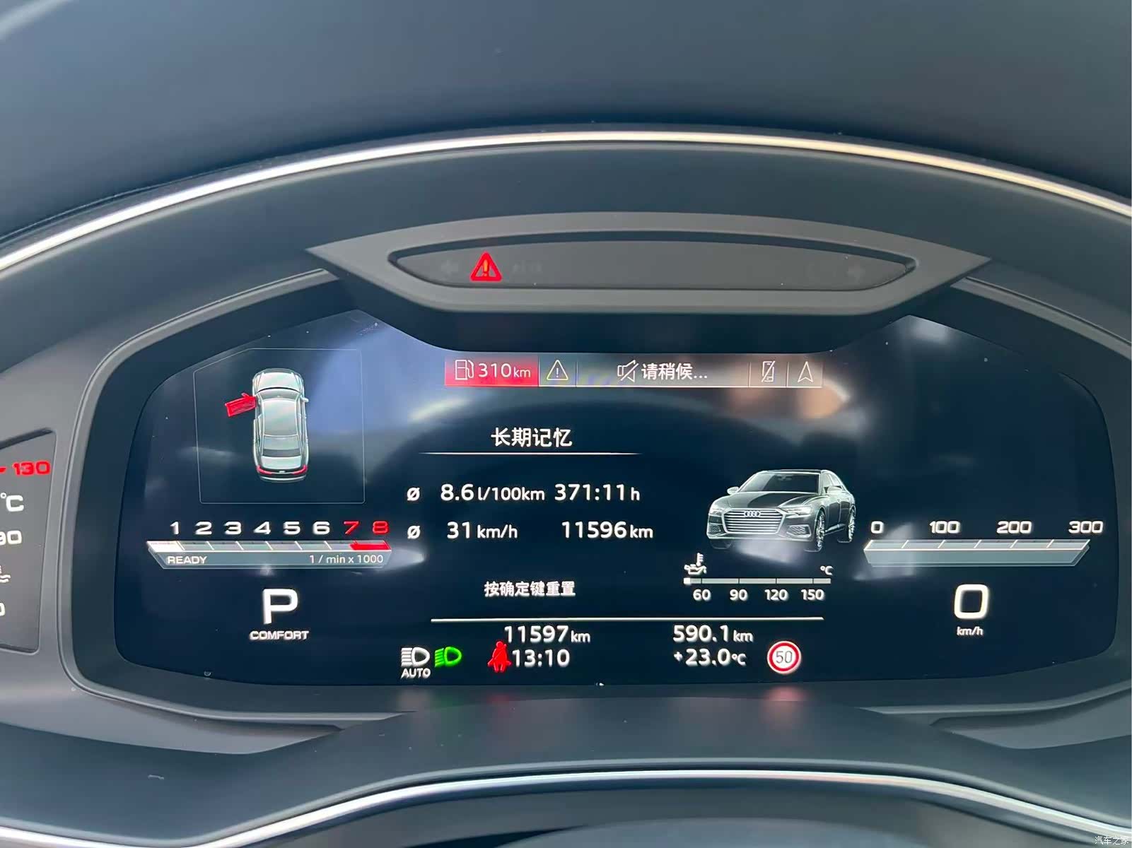 Audi A6L, 2024 14
