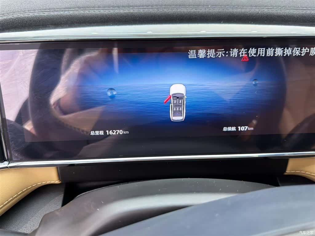 Geely Boyue, 2023 12