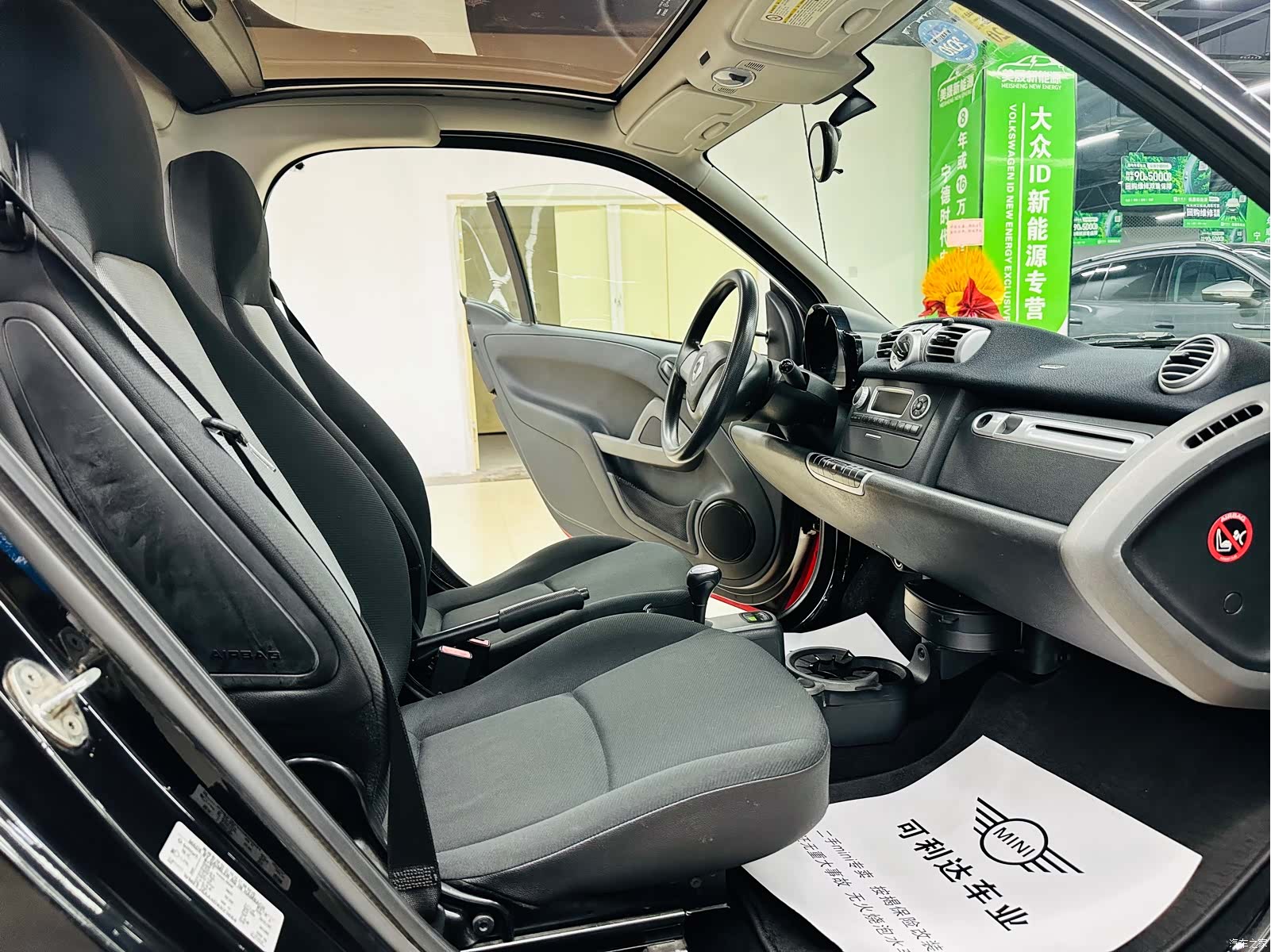 Smart Fortwo, 2013 21