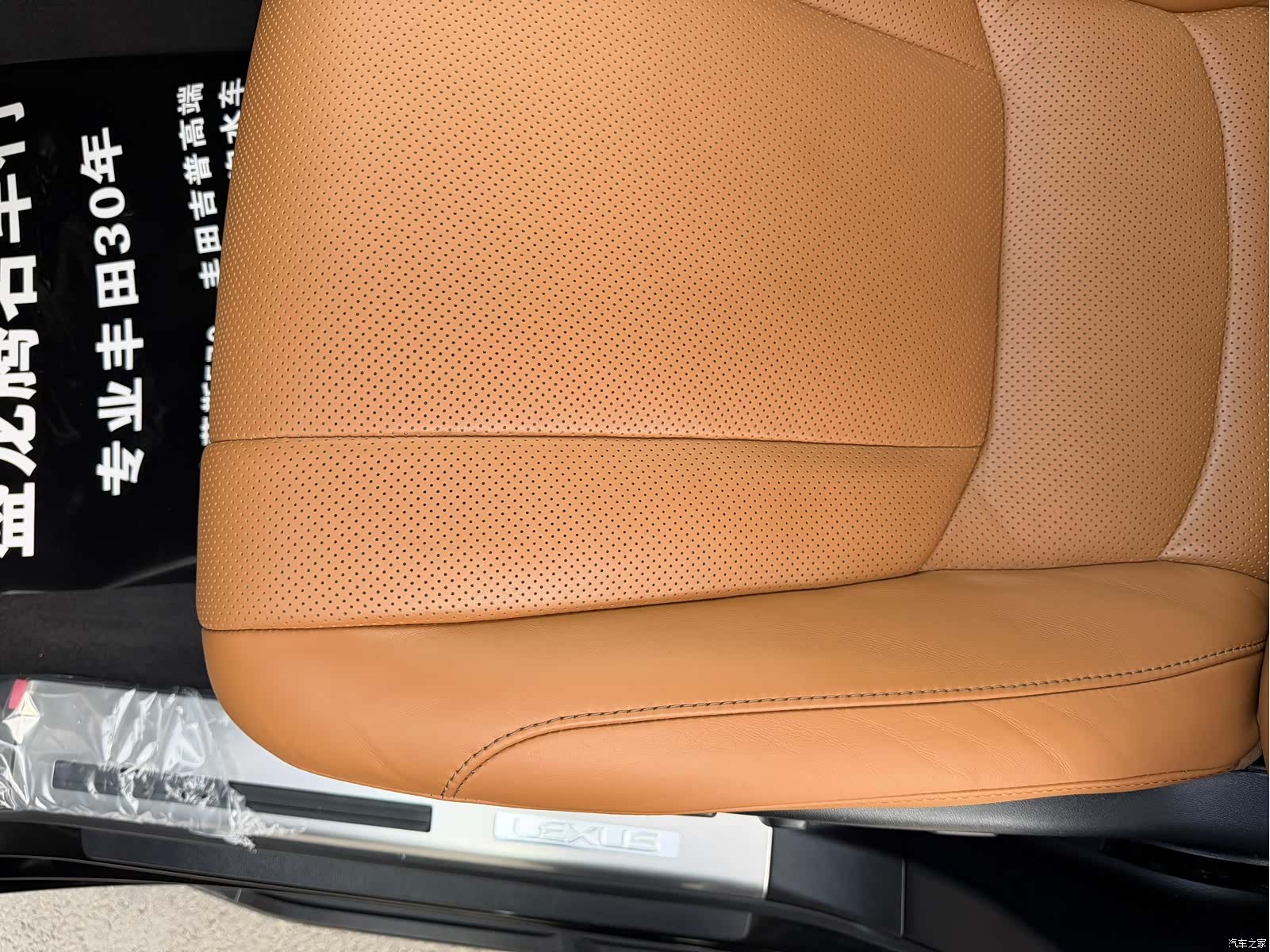 Lexus LX, 2022 13