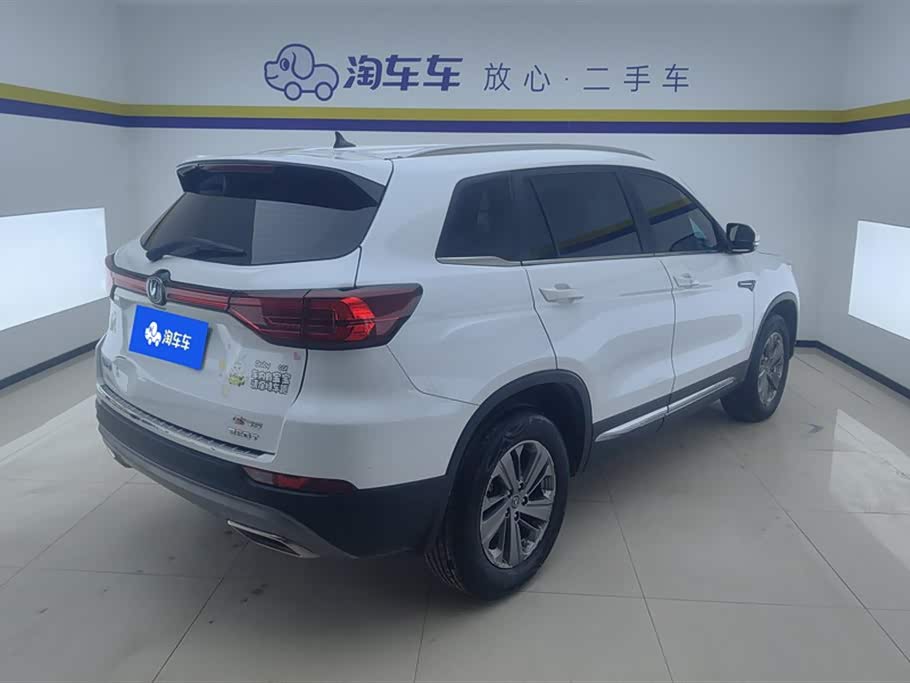 Changan CS75