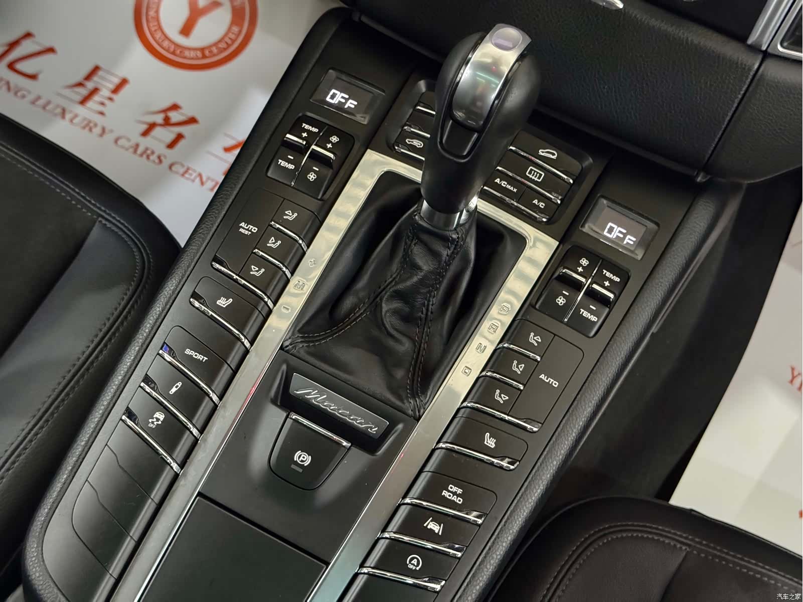 Porsche Macan, 2016 17