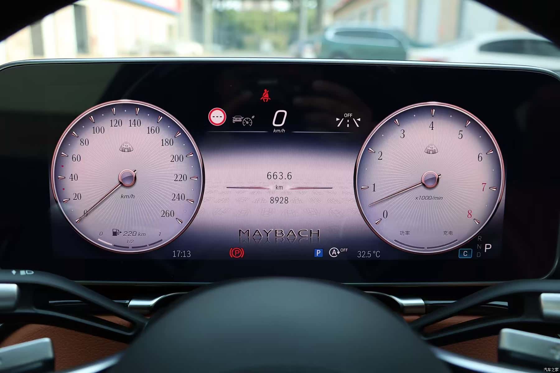 Maybach S-Class, 2025 9