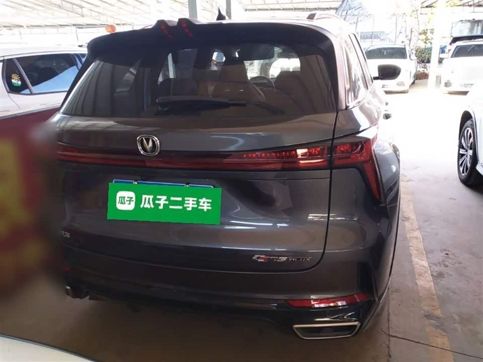 Changan CS75PLUS