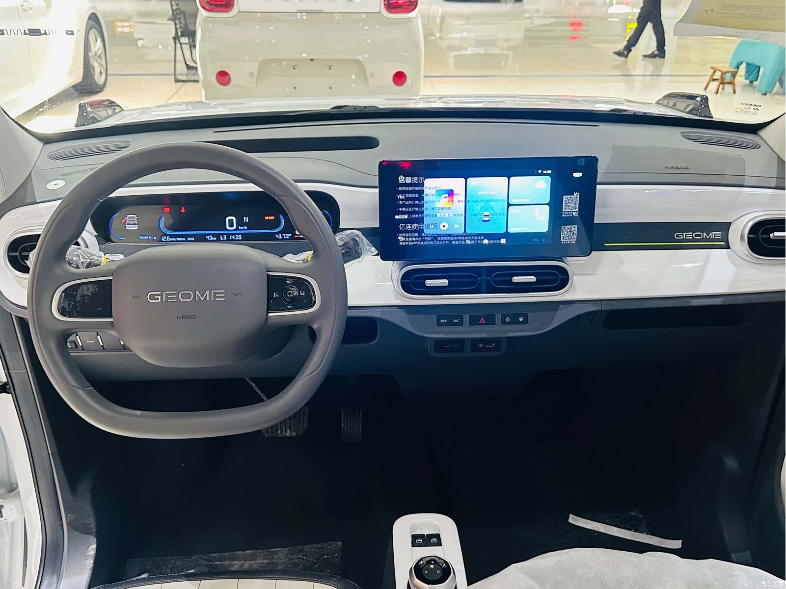 Geely Panda, 2026 11