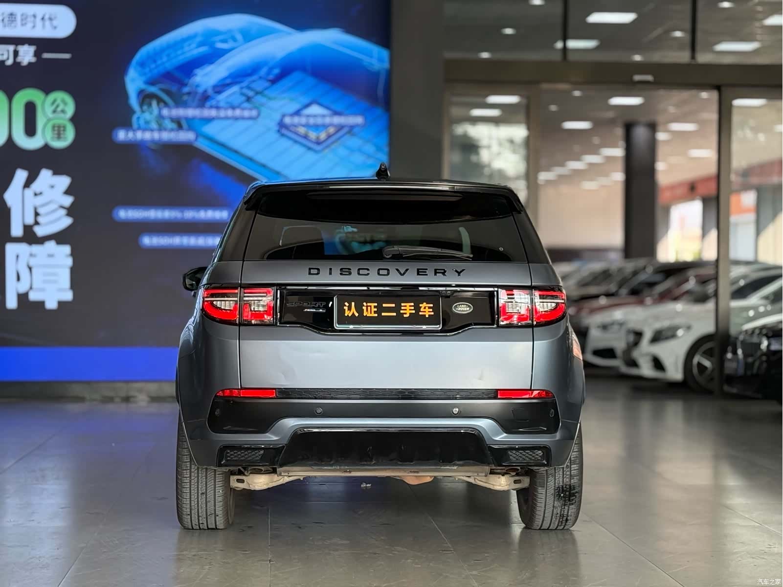 Land Rover Discovery, 2021 18