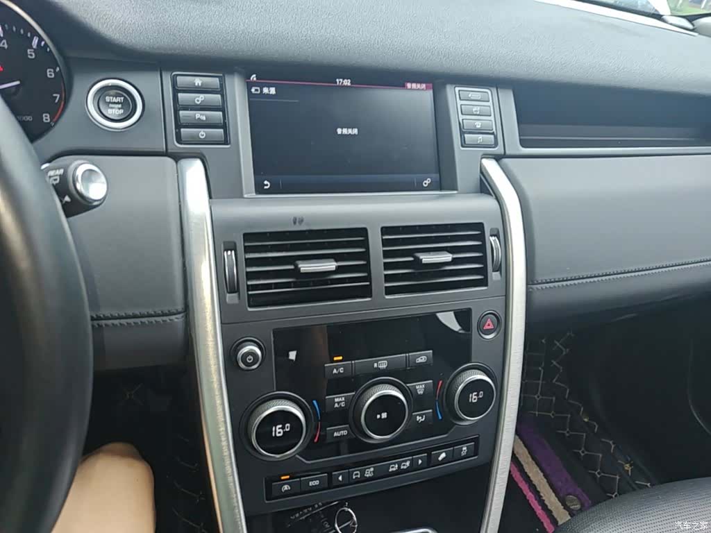 Land Rover Discovery, 2016 13