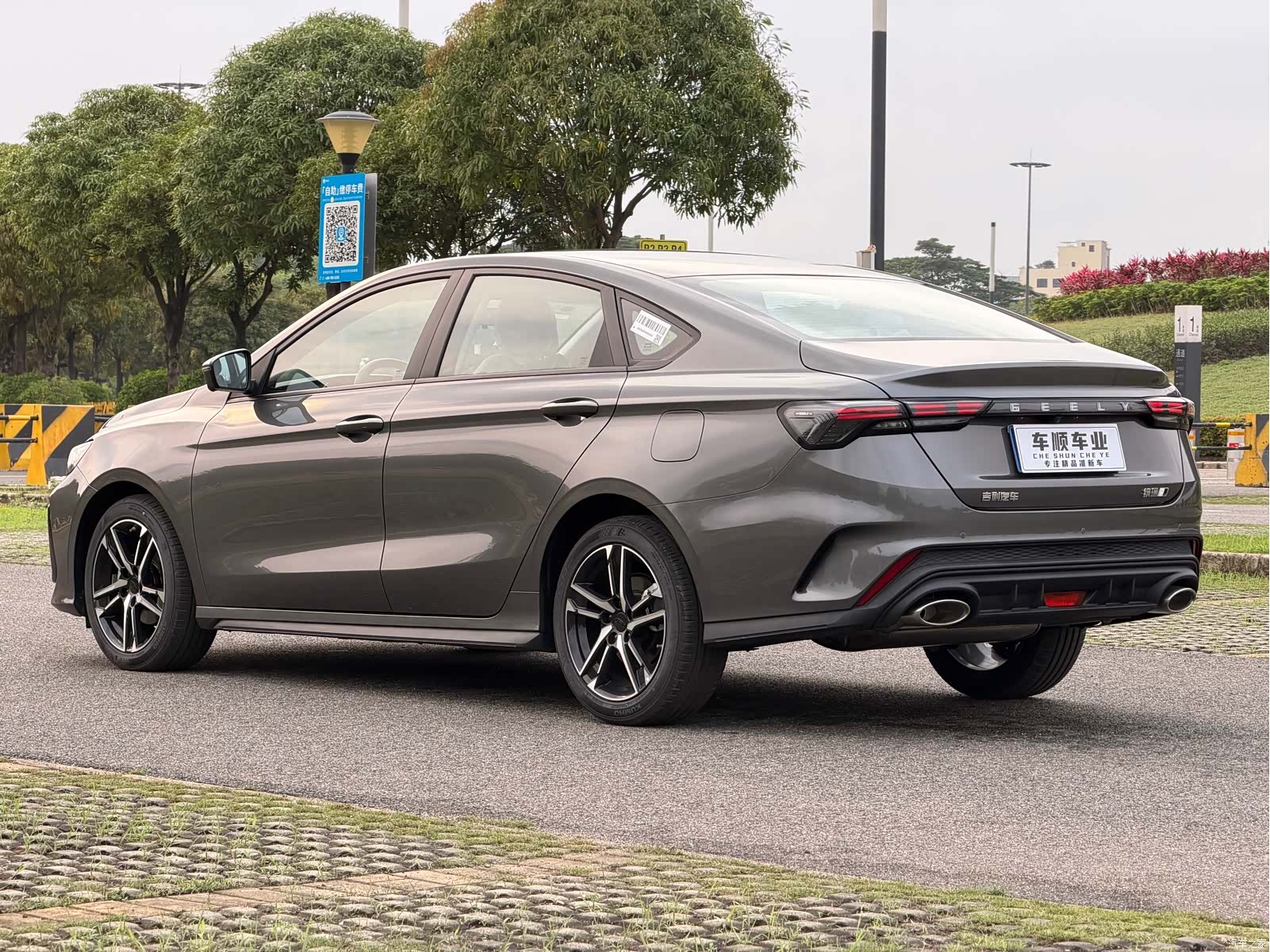 Geely Binray, 2026 6