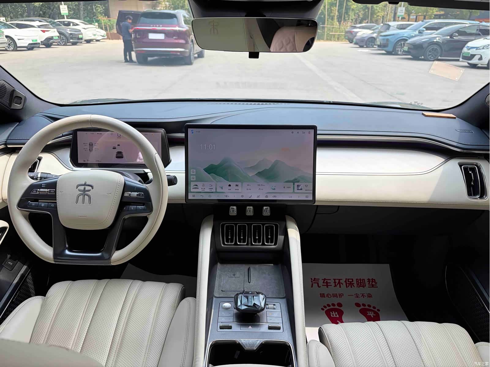 BYD Song, 2024 9