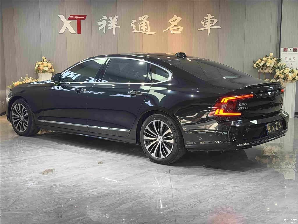 Volvo S90, 2023 20