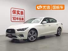 Ӣ�����Q50L 2022�� 2.0T ������