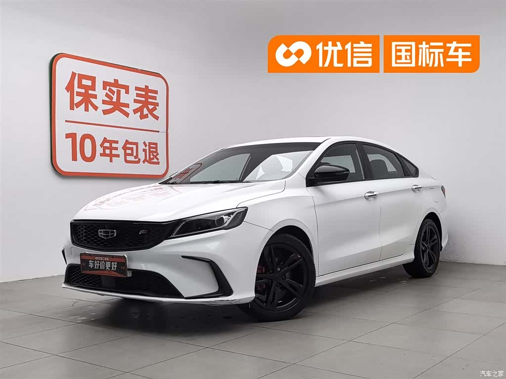 Geely Binray, 2021 1