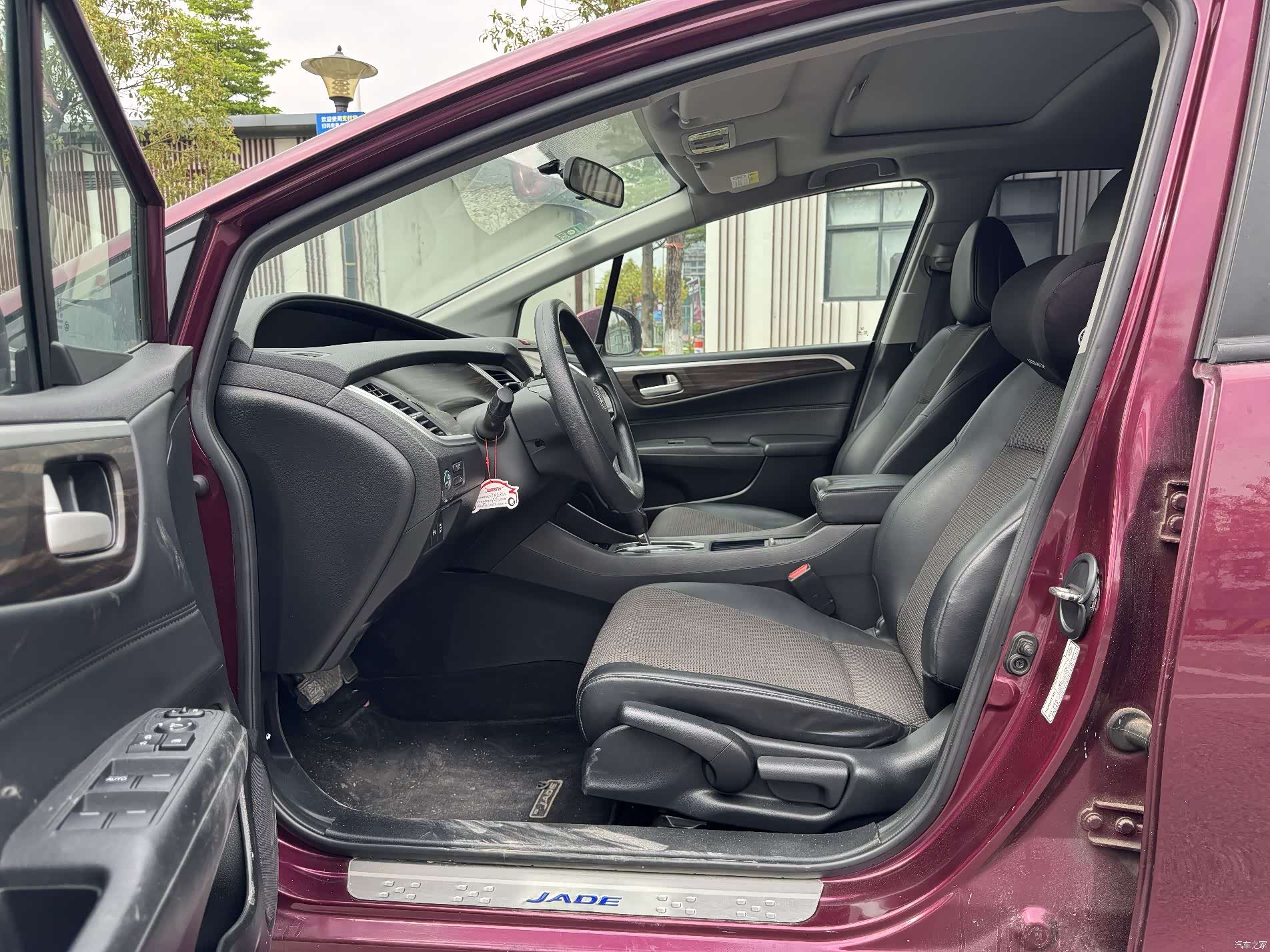 Honda Jade, 2017 4