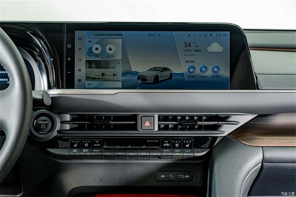 Toyota Crown, 2025 15