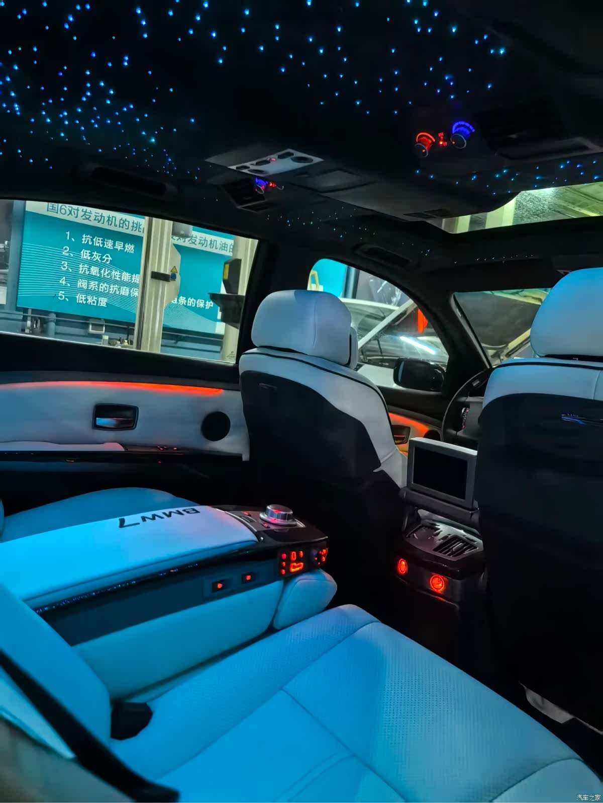 BMW 7 Series, 2007 4