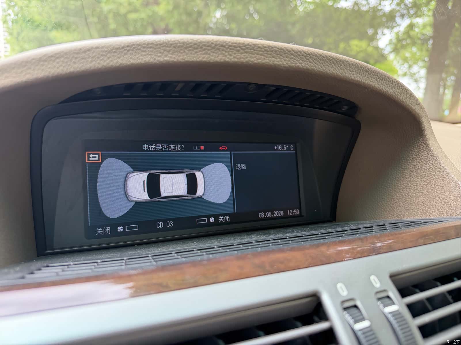 BMW 7 Series, 2007 24